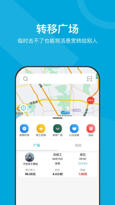 壹号.娱乐app下载安卓官方最新版安卓通用版V13.1.11
